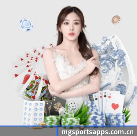 满冠体育 APP 界面(manguantiyu)